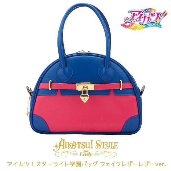 AIKATSU!STYLE for Lady アイカツ！スターライト学園バッグ フェイク