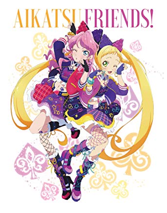 アイカツフレンズ！Blu-ray BOX２ 【Blu-ray】 | アイカツ！シリーズ