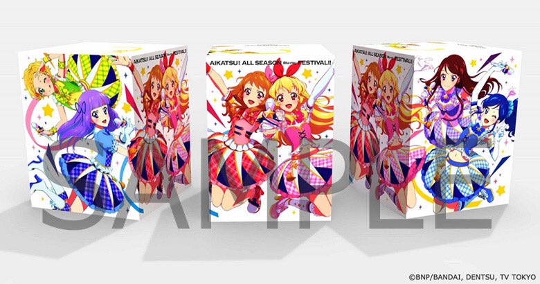 アイカツ！ALL SEASON Blu-ray まつり！！ | アイカツ！シリーズグッズ