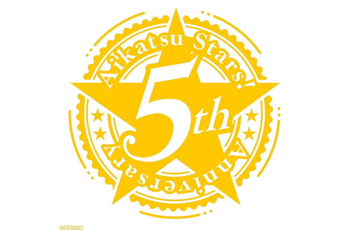 Blu-Ray]アイカツスターズ! 5th anniversary ALL☆STARS Blu-ray BOX 